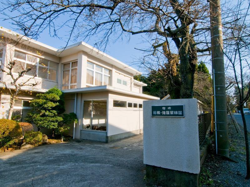 Hotel Suirinso Hakone Exteriér fotografie