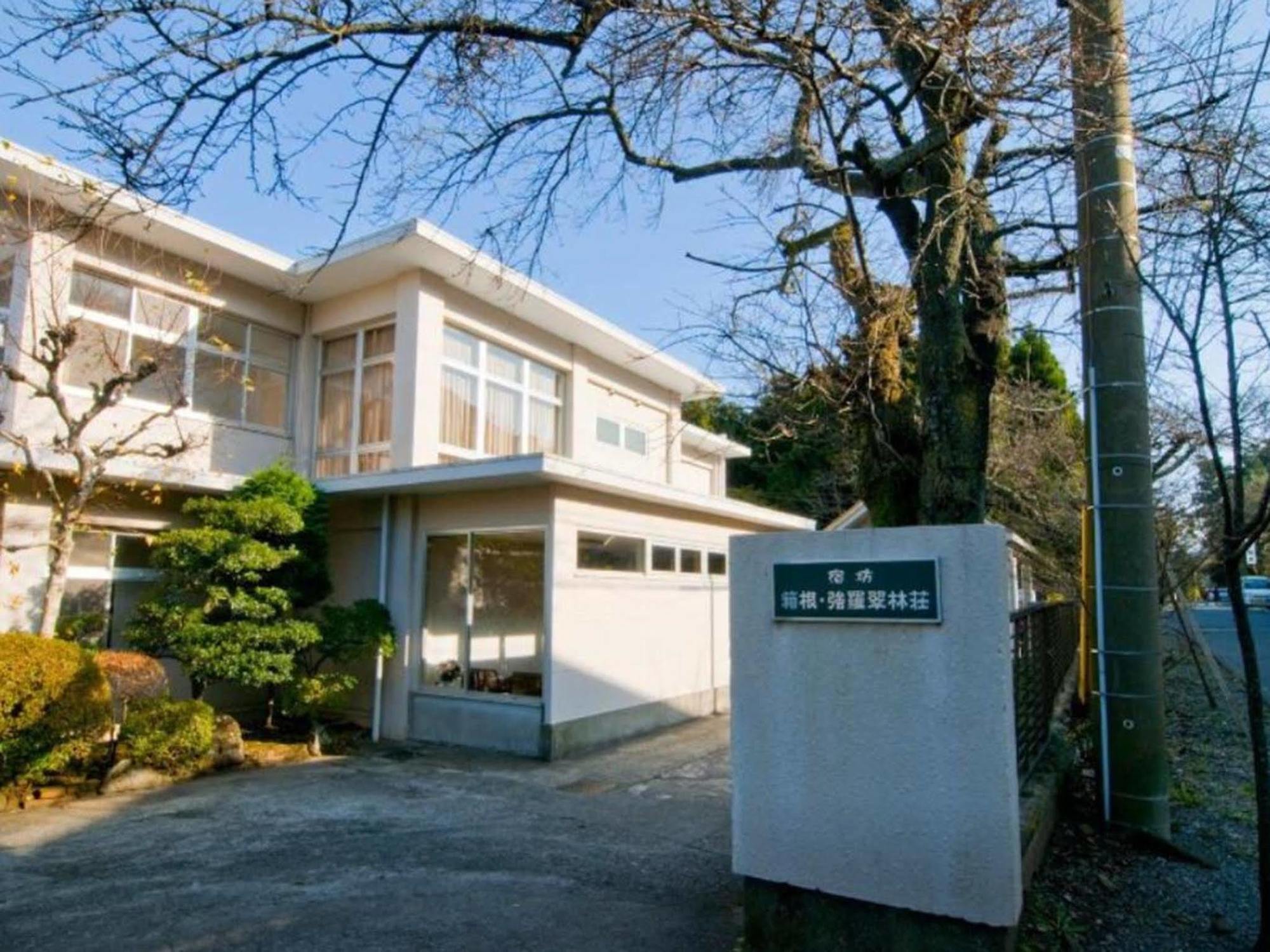 Hotel Suirinso Hakone Exteriér fotografie